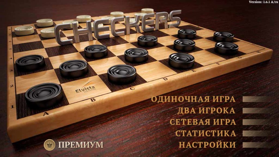 Titanium Backup скачать на Андроид