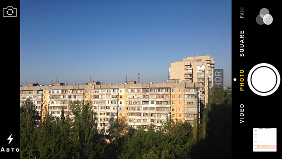 iOS 7 для iPhone iOS 7 для iPhone