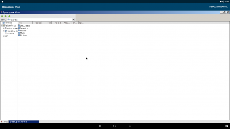 Wine для Android Wine для Android