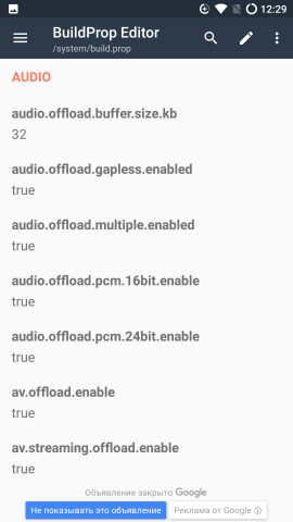 Твики build.prop для Android