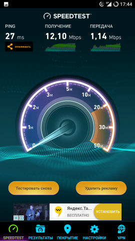 Твики build.prop для Android