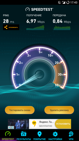 Твики build.prop для Android