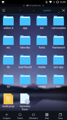 Твики build.prop для Android
